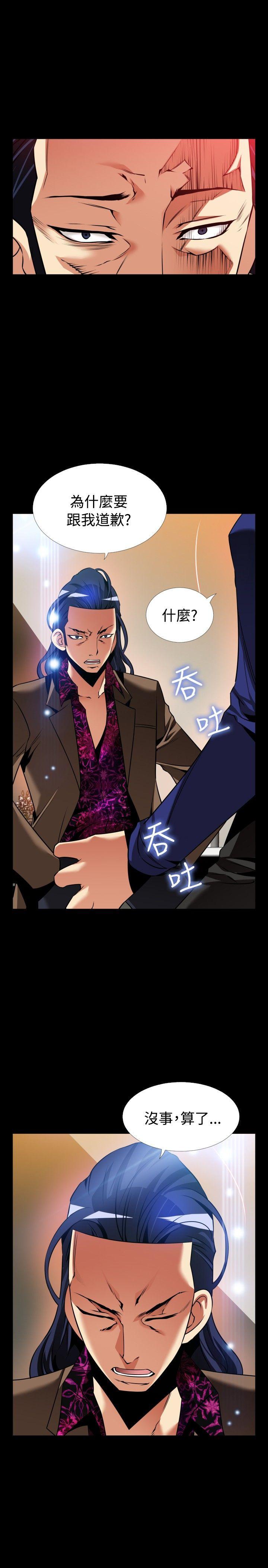 [韩国漫画] 恋爱辅助器 剧情,巨乳大奶#[37P]-7