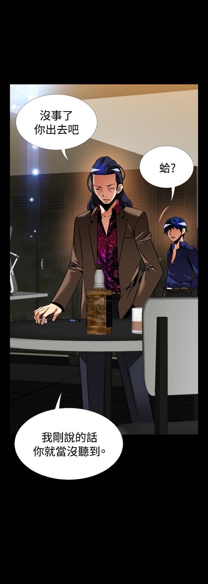 [韩国漫画] 恋爱辅助器 剧情,巨乳大奶#[37P]-8