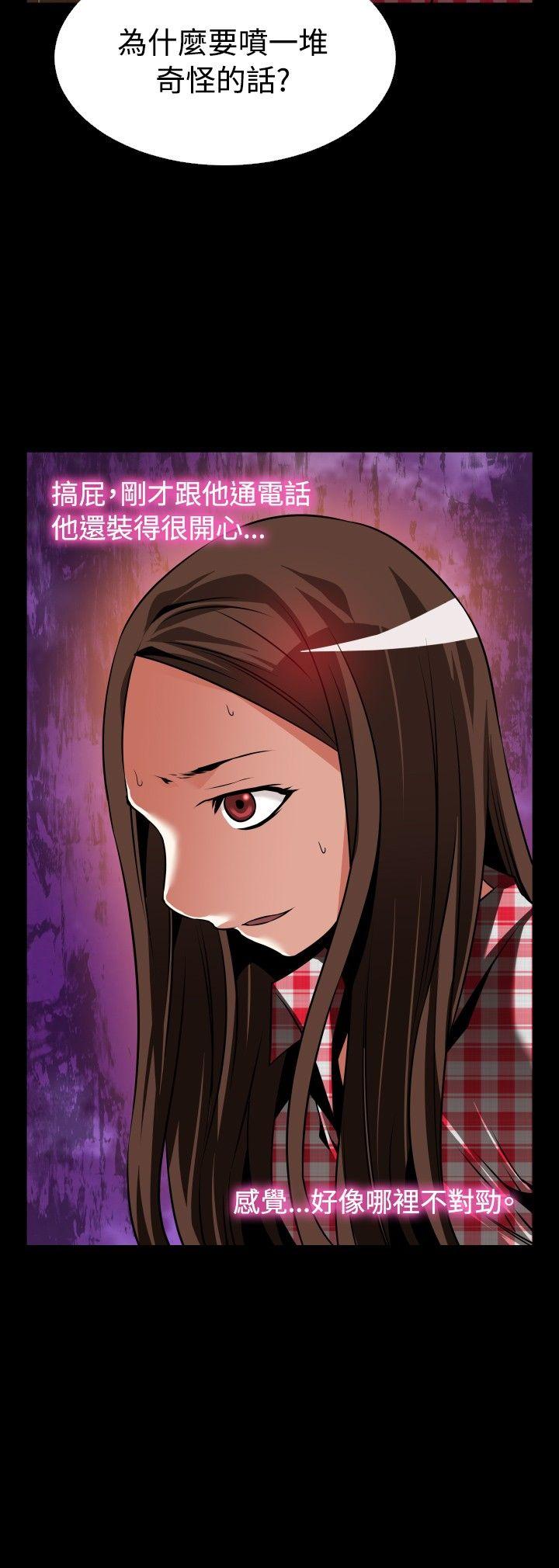 [韩国漫画] 恋爱辅助器 剧情,巨乳大奶#[35P]-11