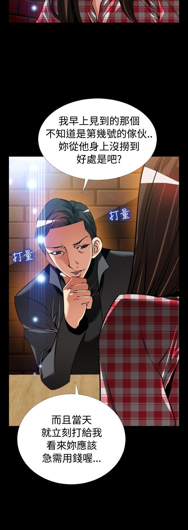 [韩国漫画] 恋爱辅助器 剧情,巨乳大奶#[35P]-13