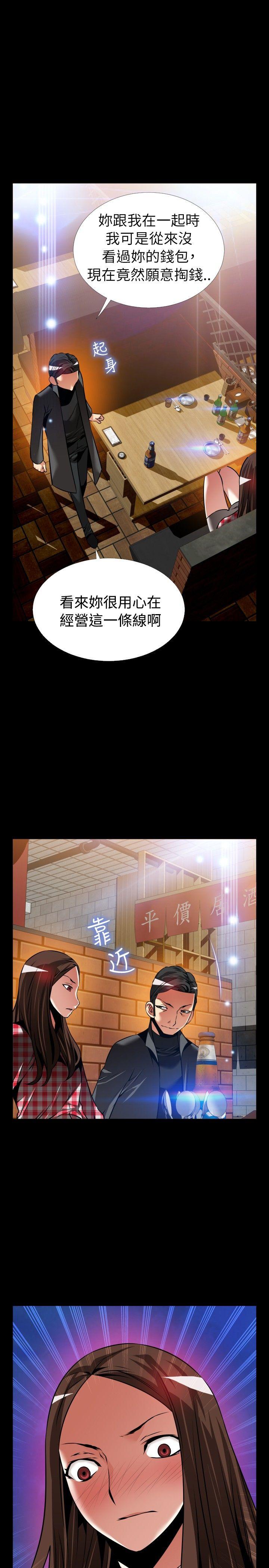 [韩国漫画] 恋爱辅助器 剧情,巨乳大奶#[35P]-14