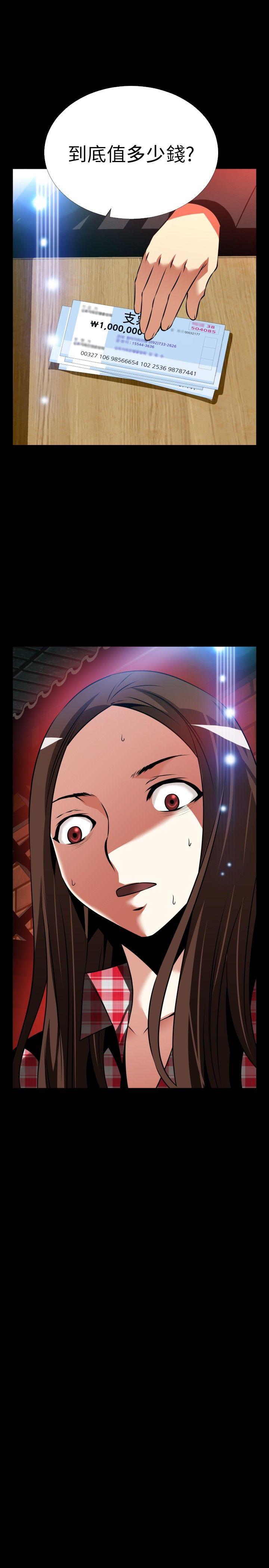 [韩国漫画] 恋爱辅助器 剧情,巨乳大奶#[35P]-18