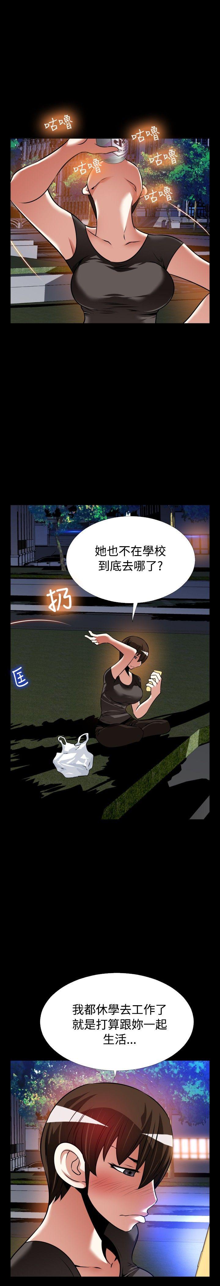 [韩国漫画] 恋爱辅助器 剧情,巨乳大奶#[35P]-20