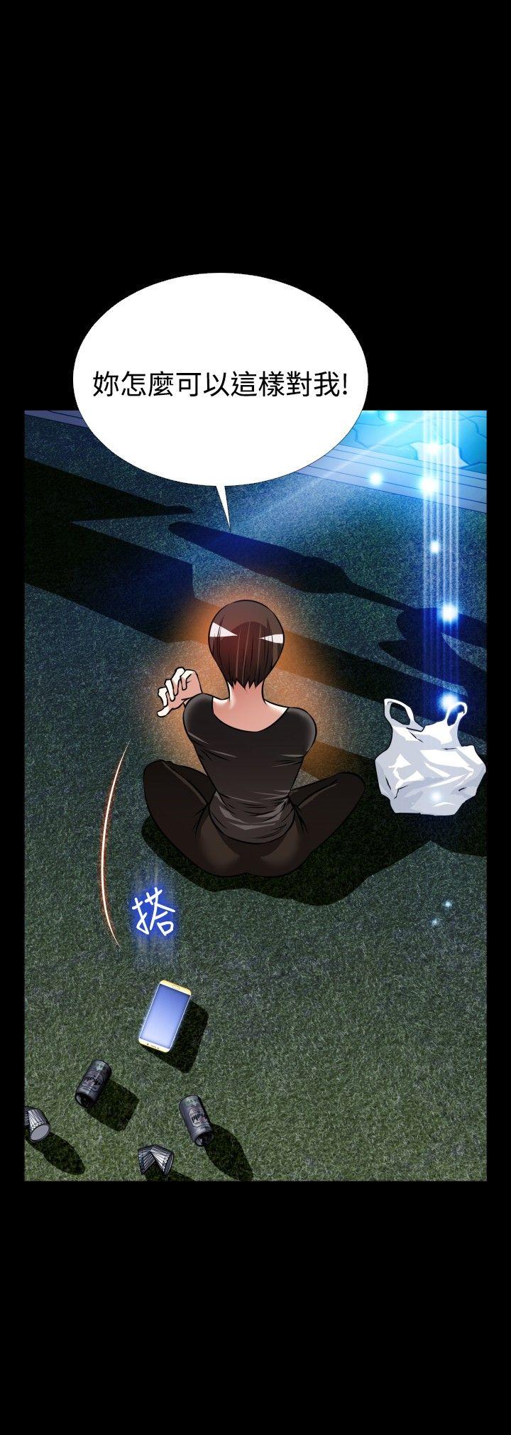 [韩国漫画] 恋爱辅助器 剧情,巨乳大奶#[35P]-21