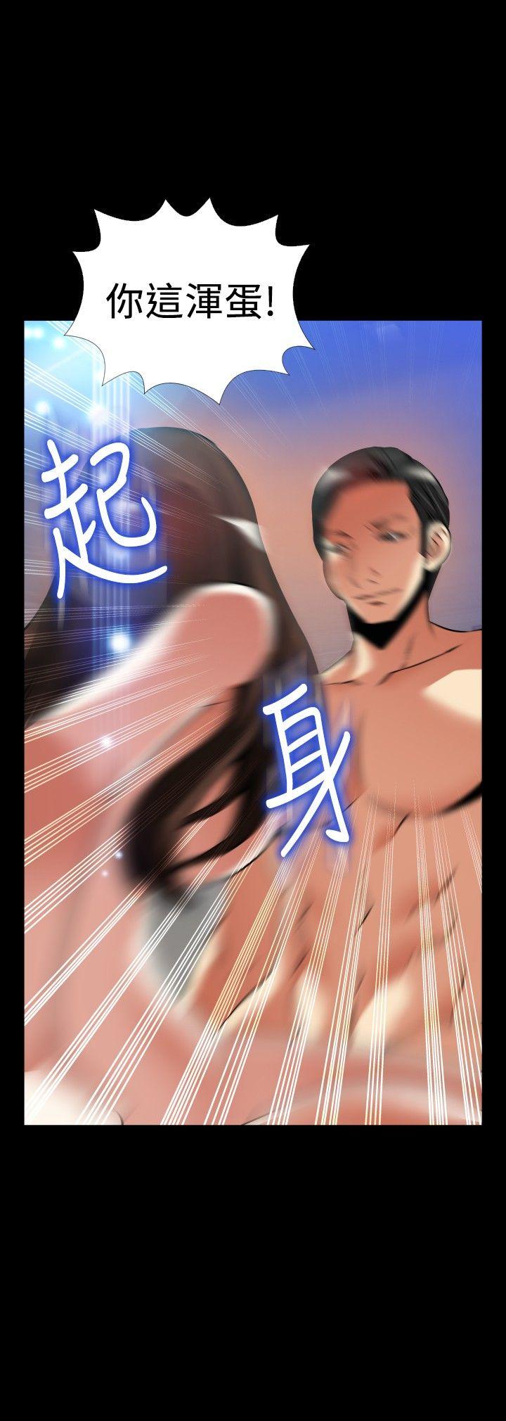 [韩国漫画] 恋爱辅助器 剧情,巨乳大奶#[35P]-33