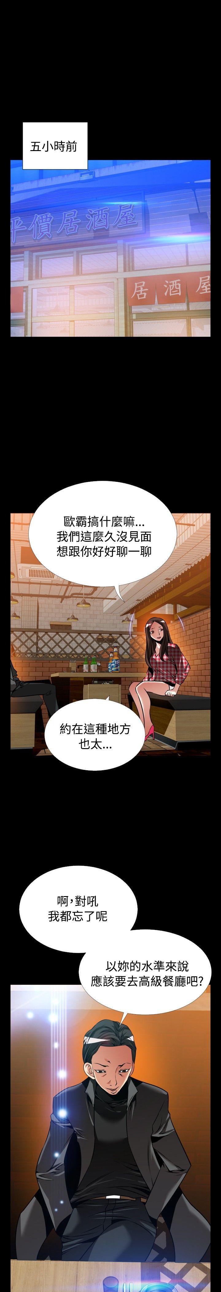 [韩国漫画] 恋爱辅助器 剧情,巨乳大奶#[35P]-8