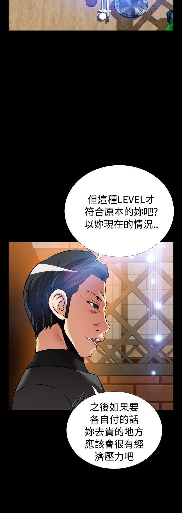 [韩国漫画] 恋爱辅助器 剧情,巨乳大奶#[35P]-9