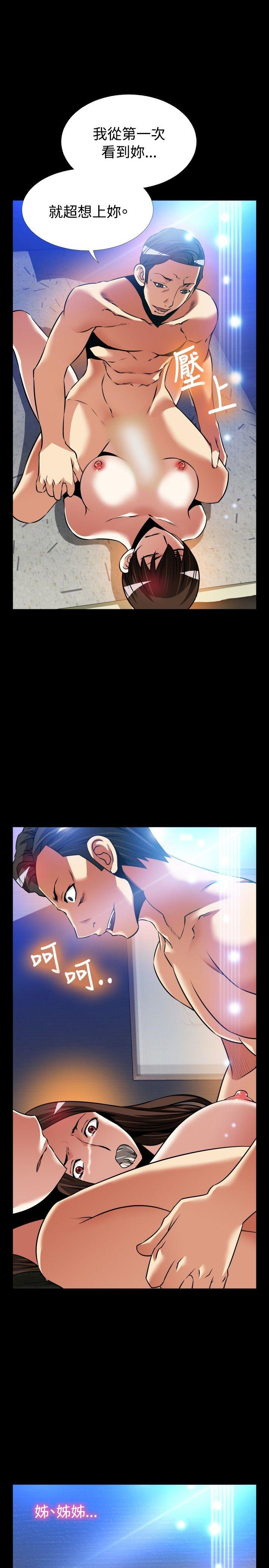 [韩国漫画] 恋爱辅助器 剧情,巨乳大奶#[33P]-1