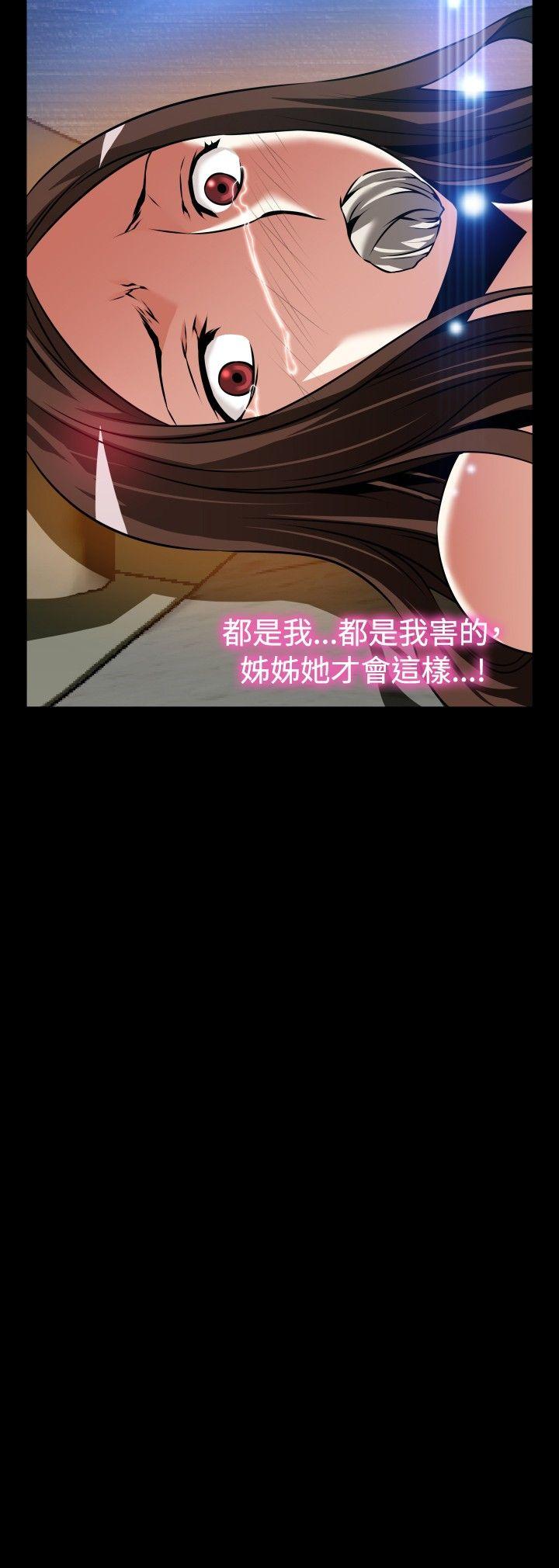 [韩国漫画] 恋爱辅助器 剧情,巨乳大奶#[33P]-2