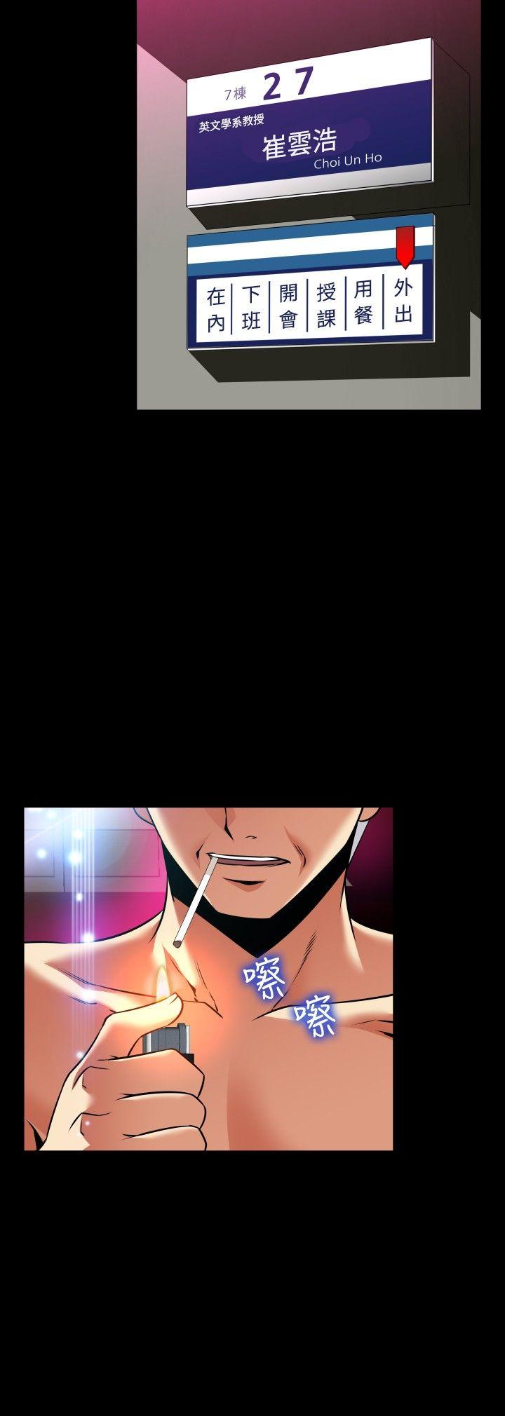 [韩国漫画] 恋爱辅助器 剧情,巨乳大奶#[27P]-12