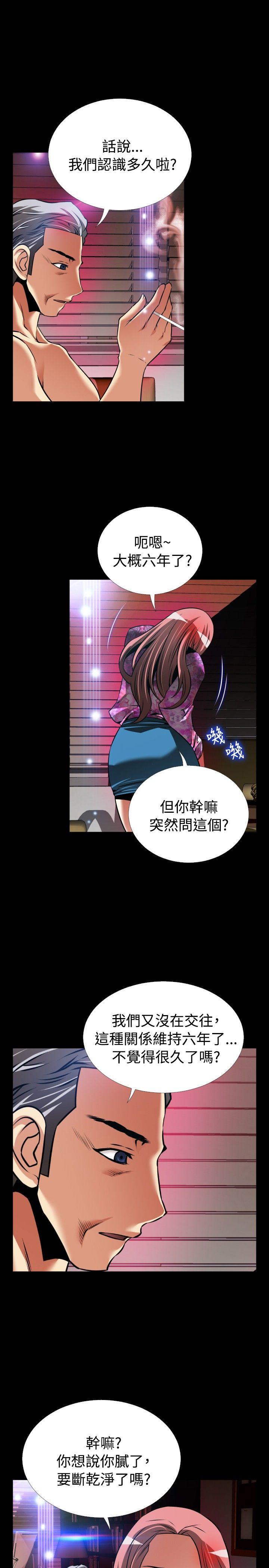 [韩国漫画] 恋爱辅助器 剧情,巨乳大奶#[27P]-15