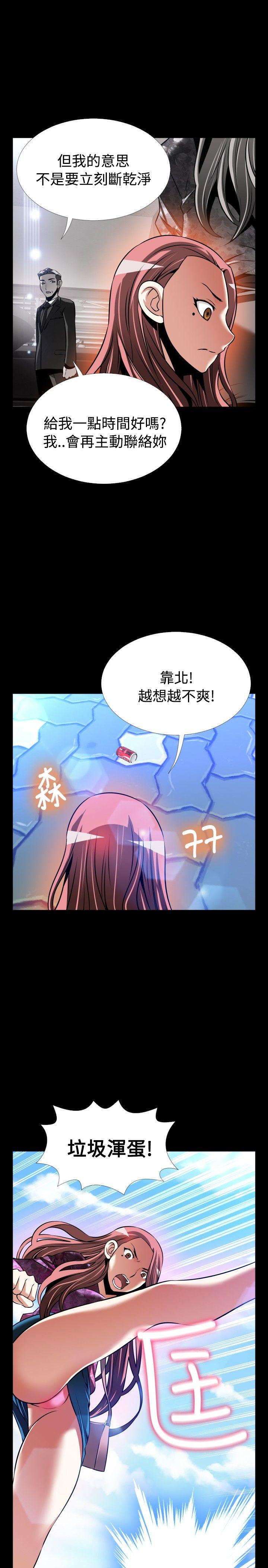 [韩国漫画] 恋爱辅助器 剧情,巨乳大奶#[27P]-19