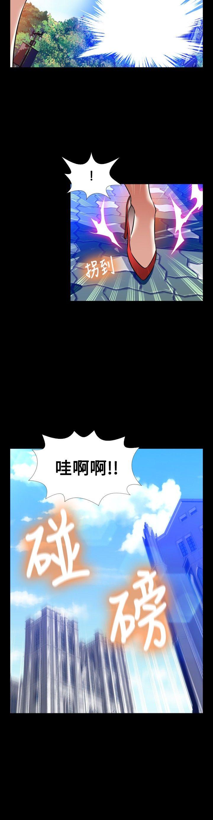 [韩国漫画] 恋爱辅助器 剧情,巨乳大奶#[27P]-20
