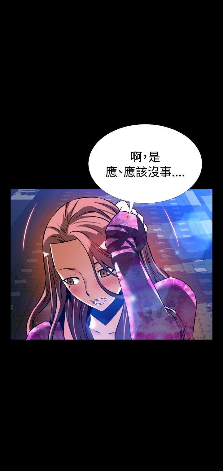 [韩国漫画] 恋爱辅助器 剧情,巨乳大奶#[27P]-22