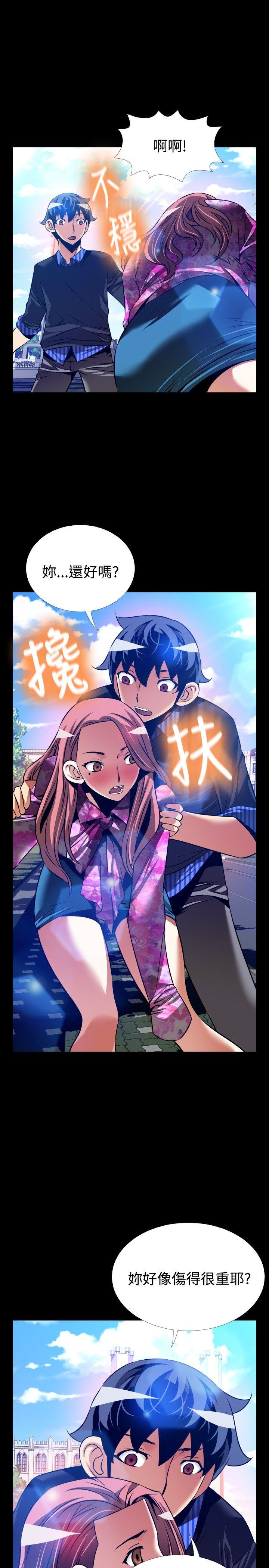 [韩国漫画] 恋爱辅助器 剧情,巨乳大奶#[27P]-25