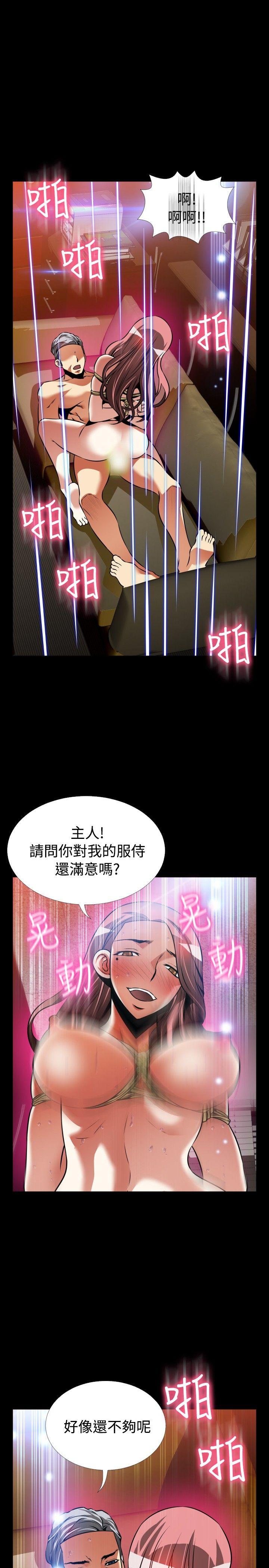 [韩国漫画] 恋爱辅助器 剧情,巨乳大奶#[27P]-3