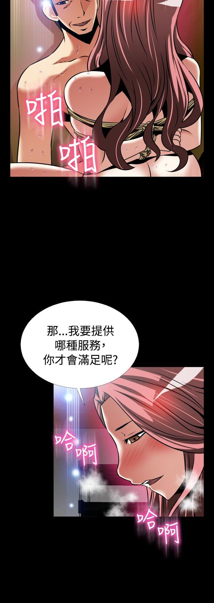 [韩国漫画] 恋爱辅助器 剧情,巨乳大奶#[27P]-4