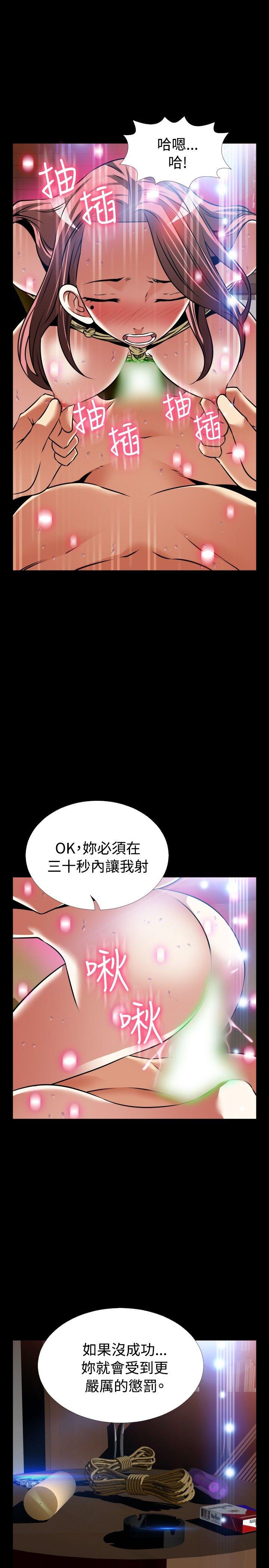 [韩国漫画] 恋爱辅助器 剧情,巨乳大奶#[27P]-7