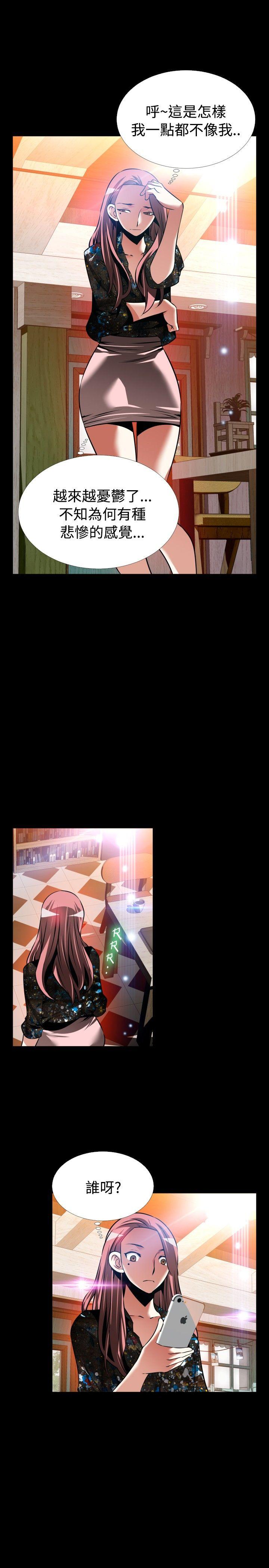 [韩国漫画] 恋爱辅助器 剧情,巨乳大奶#[40P]-10