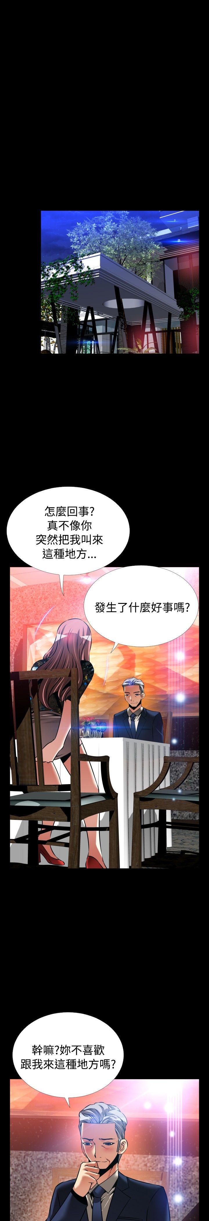 [韩国漫画] 恋爱辅助器 剧情,巨乳大奶#[40P]-12