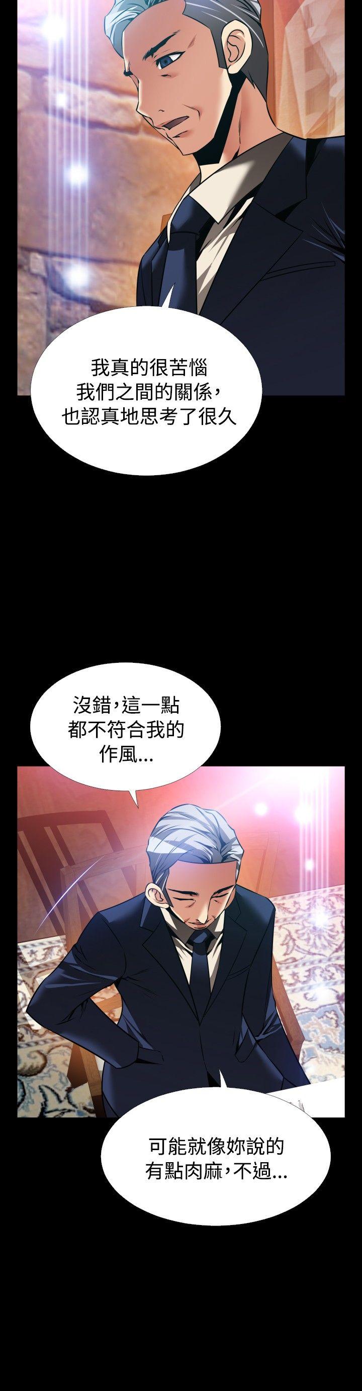 [韩国漫画] 恋爱辅助器 剧情,巨乳大奶#[40P]-15