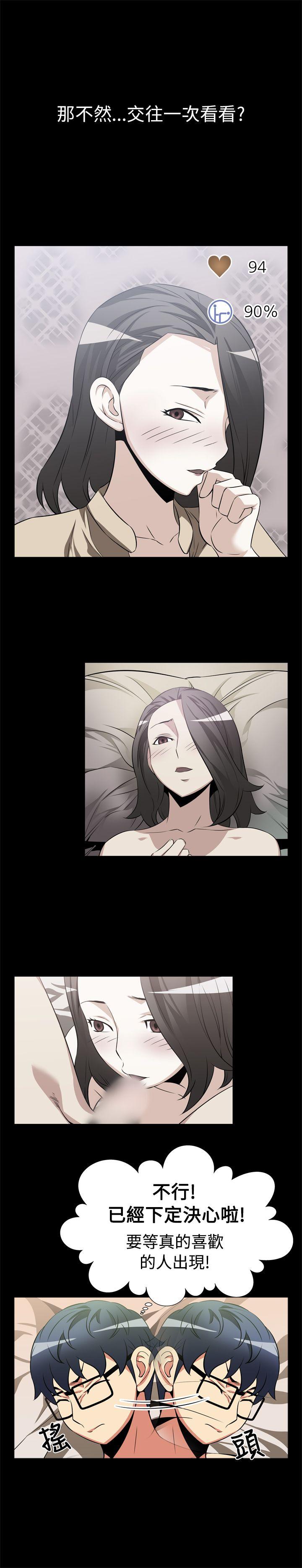 [韩国漫画] 恋爱辅助器 剧情,巨乳大奶#[16P]-10