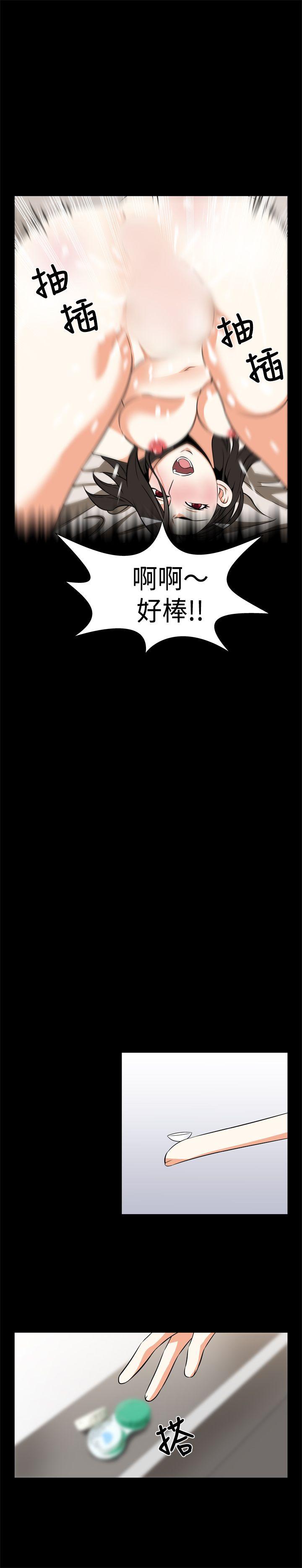 [韩国漫画] 恋爱辅助器 剧情,巨乳大奶#[16P]-14