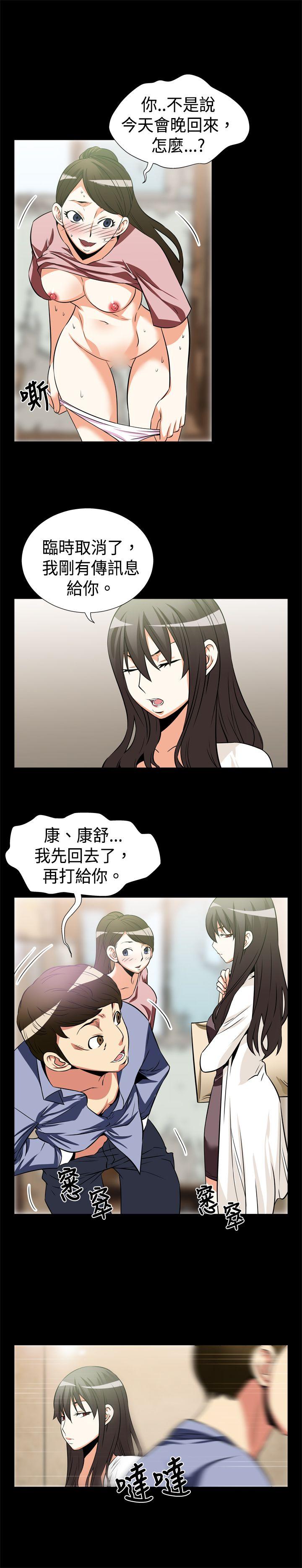 [韩国漫画] 恋爱辅助器 剧情,巨乳大奶#[16P]-2