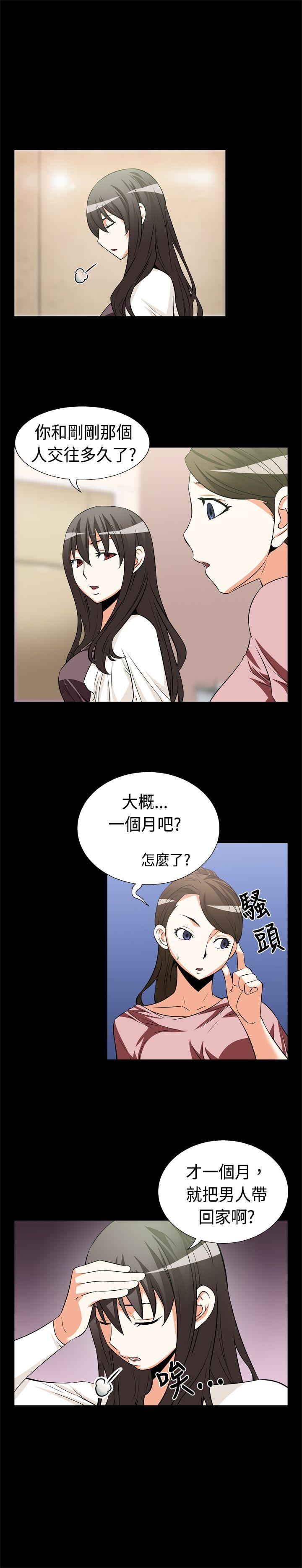 [韩国漫画] 恋爱辅助器 剧情,巨乳大奶#[16P]-4