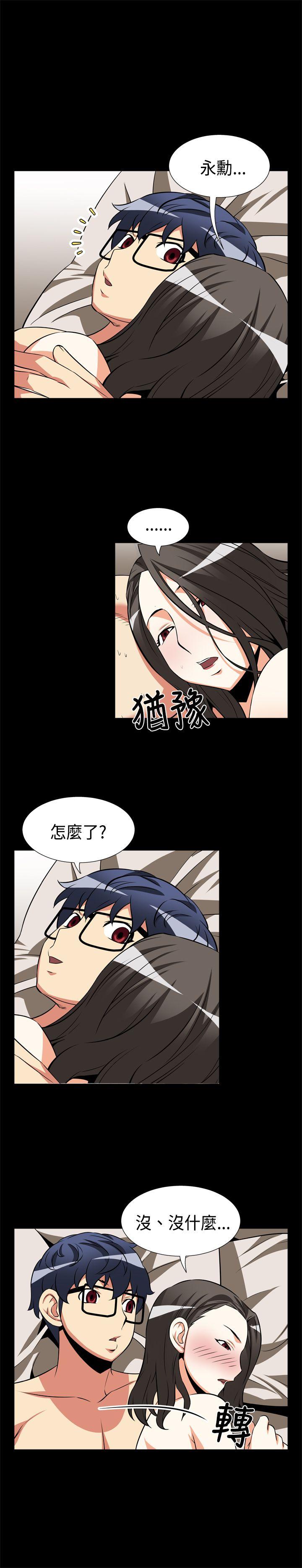 [韩国漫画] 恋爱辅助器 剧情,巨乳大奶#[16P]-8