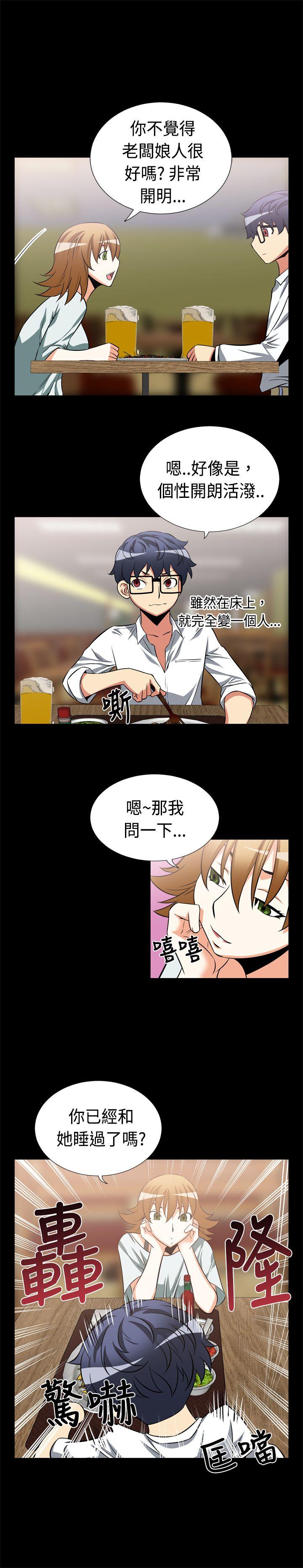 [韩国漫画] 恋爱辅助器 剧情,巨乳大奶#[14P]-12