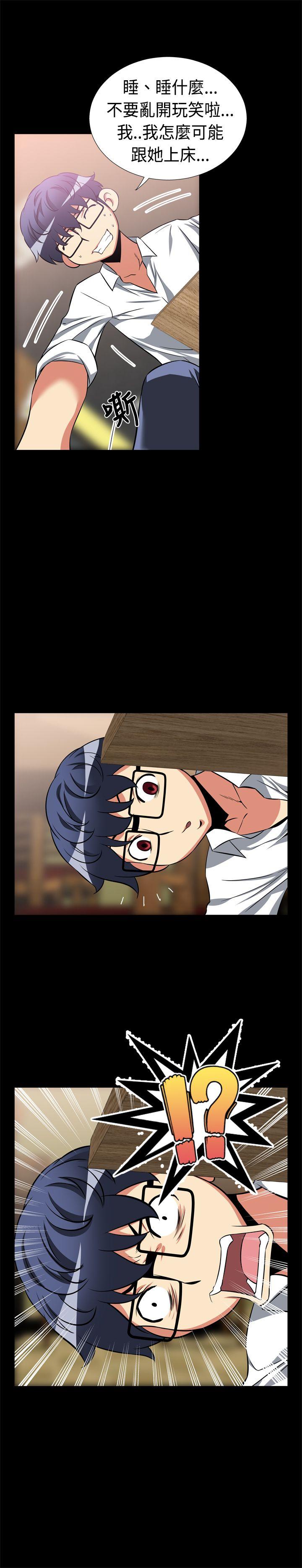 [韩国漫画] 恋爱辅助器 剧情,巨乳大奶#[14P]-13