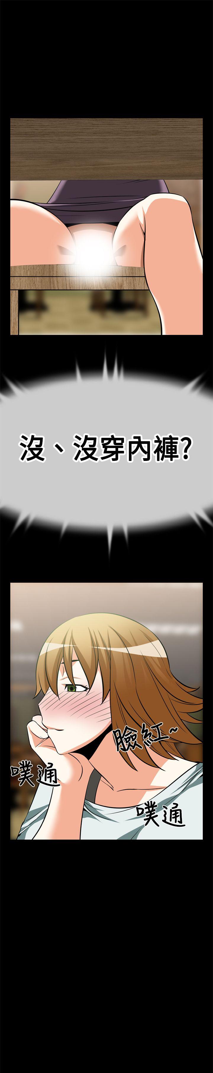 [韩国漫画] 恋爱辅助器 剧情,巨乳大奶#[14P]-14