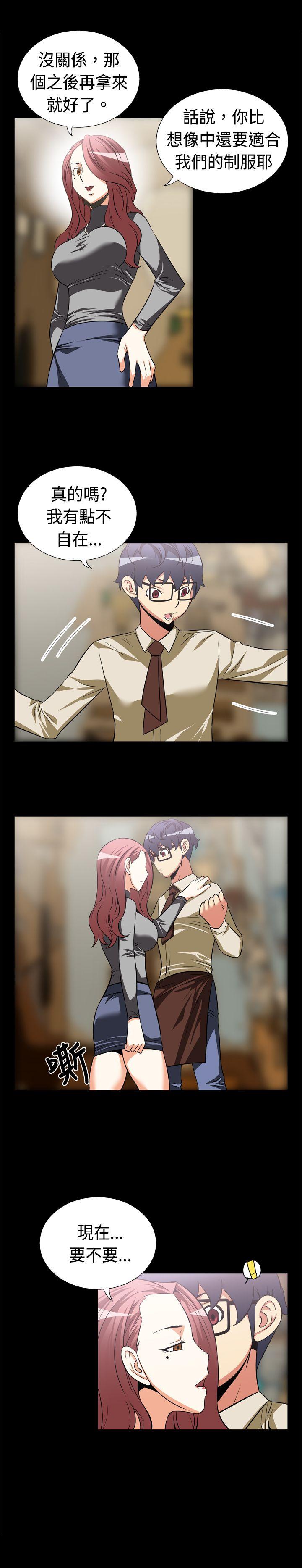 [韩国漫画] 恋爱辅助器 剧情,巨乳大奶#[14P]-2