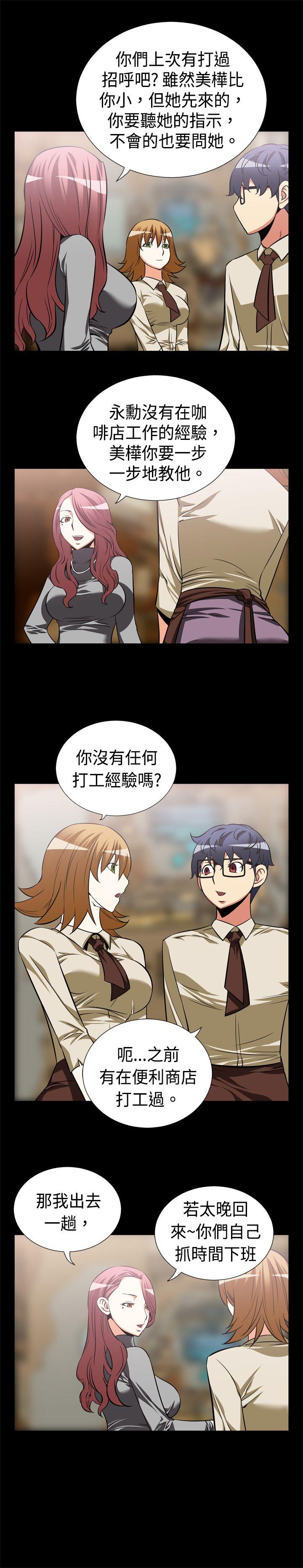 [韩国漫画] 恋爱辅助器 剧情,巨乳大奶#[14P]-4