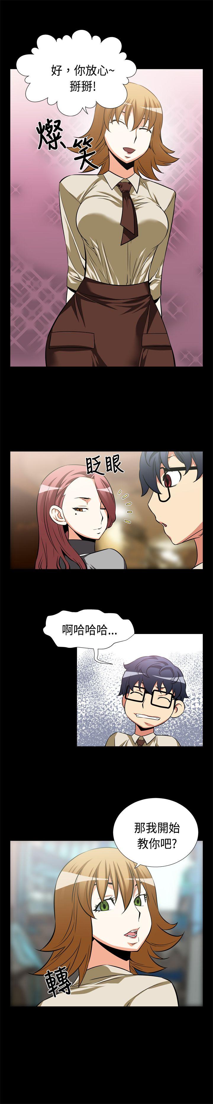 [韩国漫画] 恋爱辅助器 剧情,巨乳大奶#[14P]-5