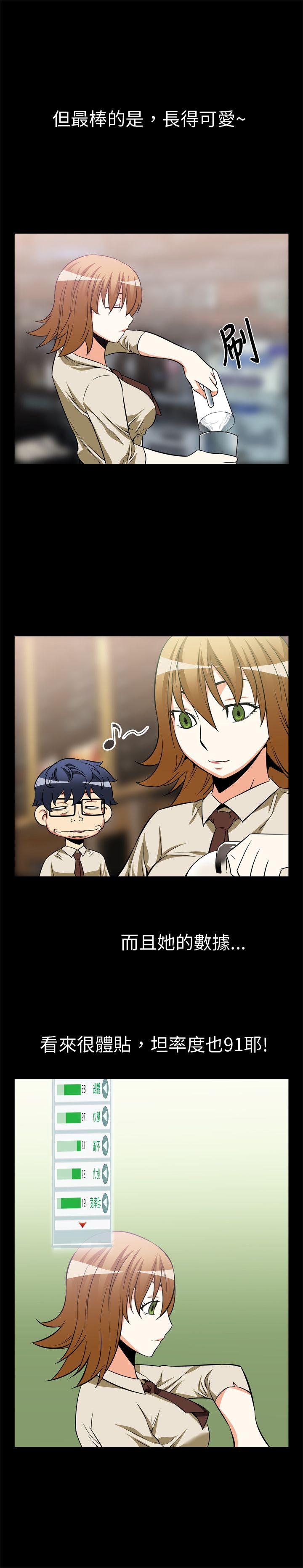 [韩国漫画] 恋爱辅助器 剧情,巨乳大奶#[14P]-8