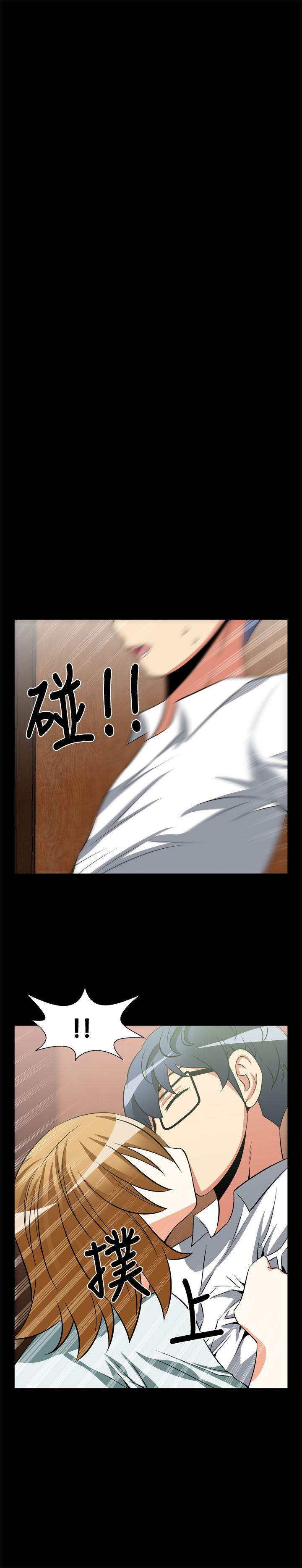 [韩国漫画] 恋爱辅助器 剧情,巨乳大奶#[16P]-12