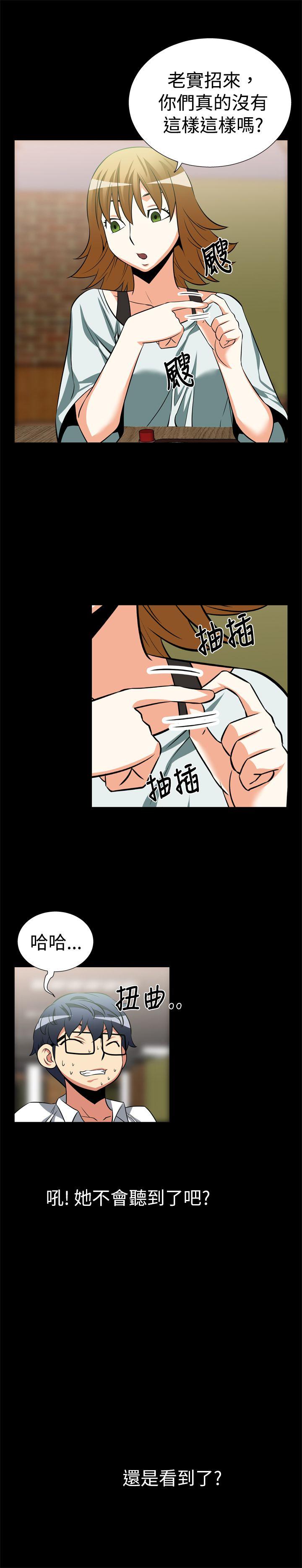 [韩国漫画] 恋爱辅助器 剧情,巨乳大奶#[16P]-5