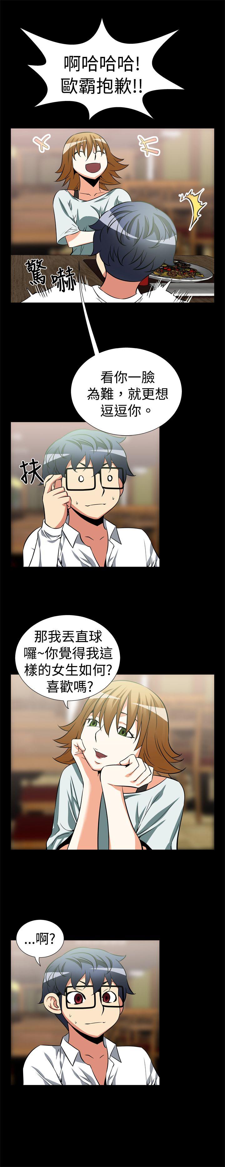 [韩国漫画] 恋爱辅助器 剧情,巨乳大奶#[16P]-7