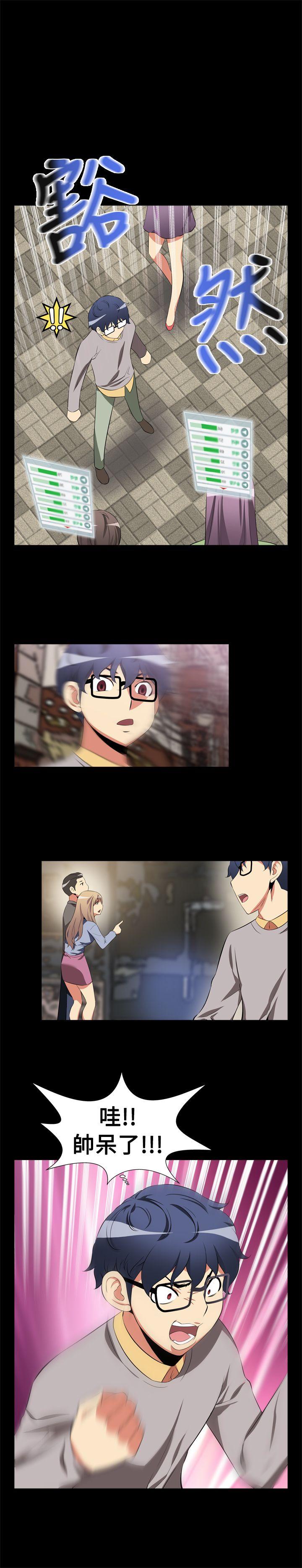 [韩国漫画] 恋爱辅助器 剧情,巨乳大奶#[13P]-12