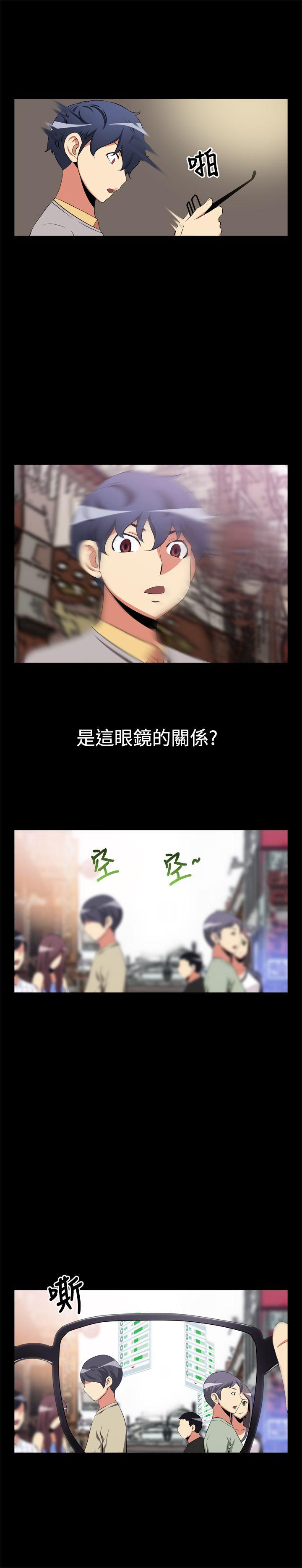 [韩国漫画] 恋爱辅助器 剧情,巨乳大奶#[13P]-2