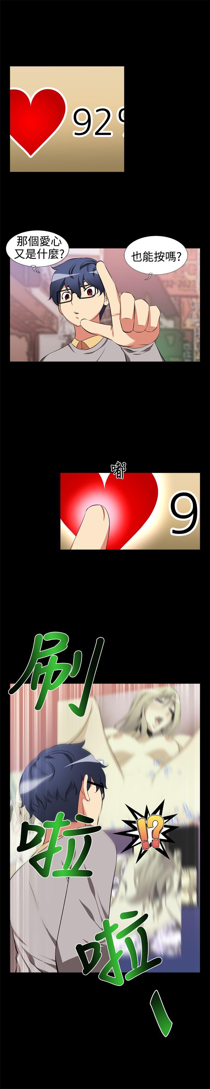 [韩国漫画] 恋爱辅助器 剧情,巨乳大奶#[13P]-6