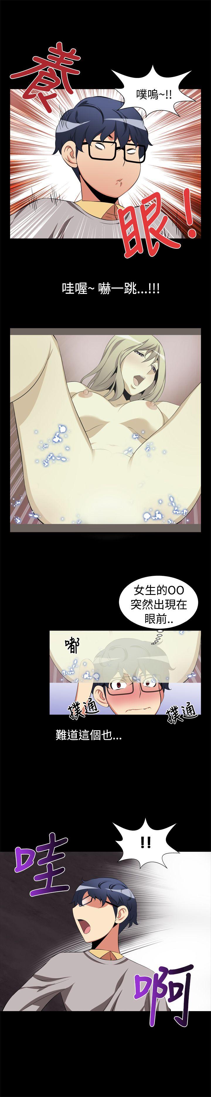 [韩国漫画] 恋爱辅助器 剧情,巨乳大奶#[13P]-7