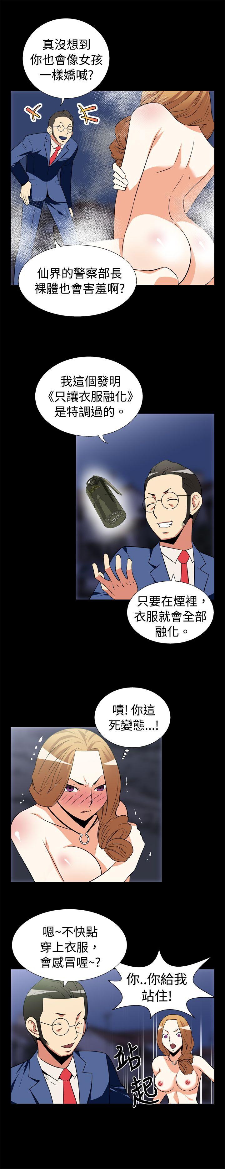 [韩国漫画] 恋爱辅助器 剧情,巨乳大奶#[13P]-5