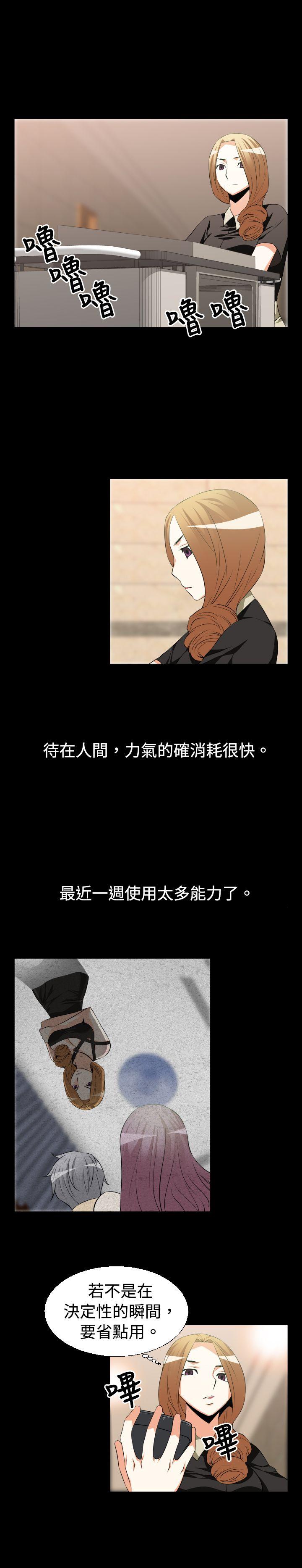 [韩国漫画] 恋爱辅助器 剧情,巨乳大奶#[16P]-10