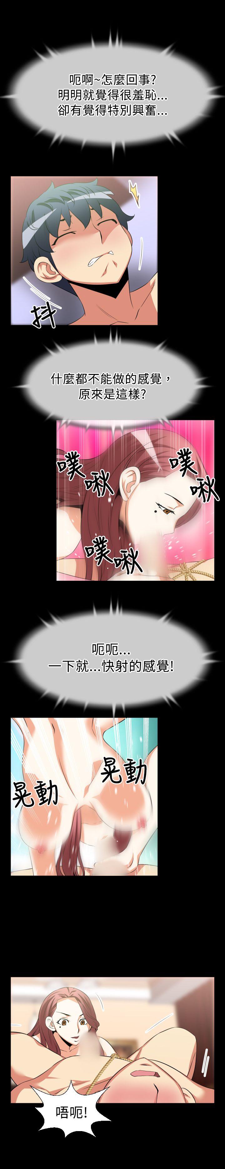 [韩国漫画] 恋爱辅助器 剧情,巨乳大奶#[16P]-13