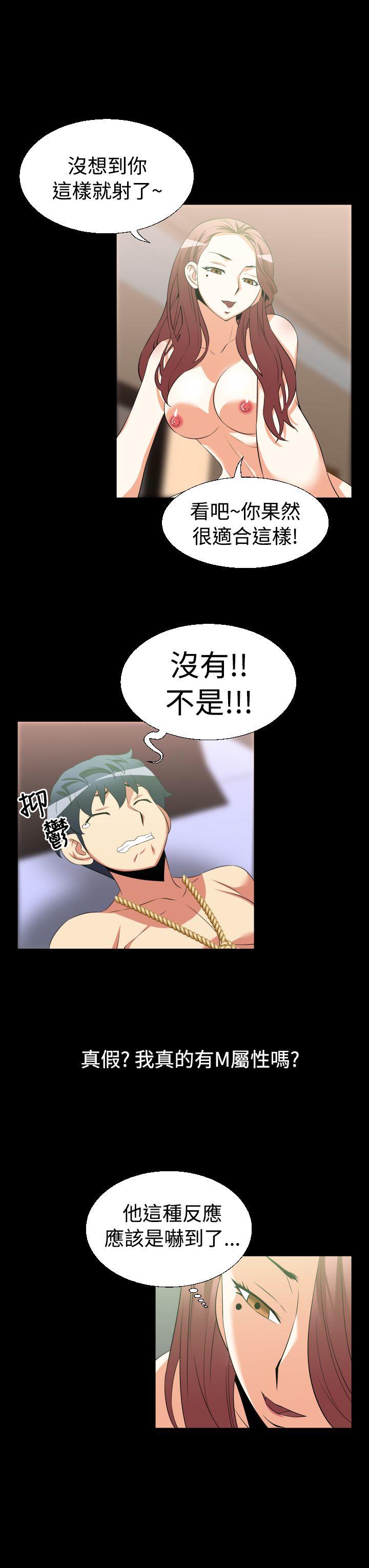 [韩国漫画] 恋爱辅助器 剧情,巨乳大奶#[16P]-15