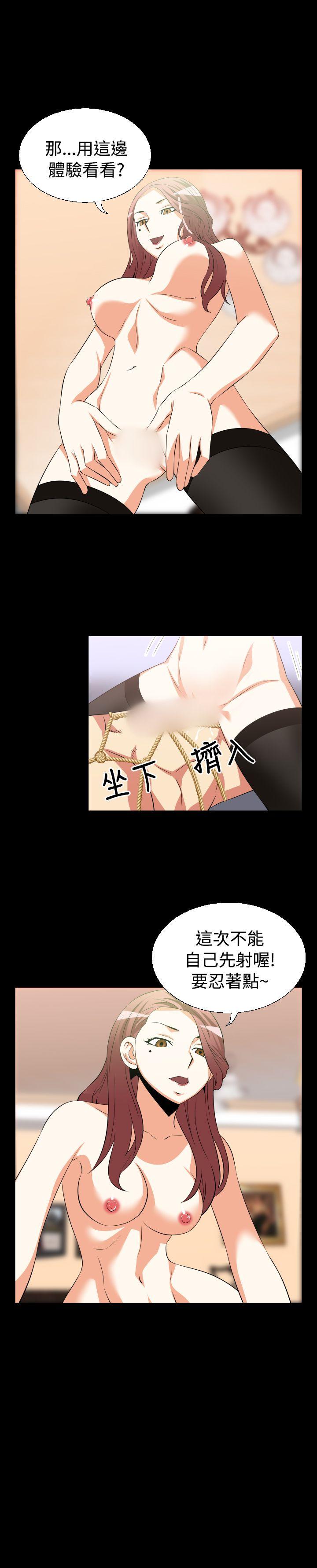 [韩国漫画] 恋爱辅助器 剧情,巨乳大奶#[16P]-16