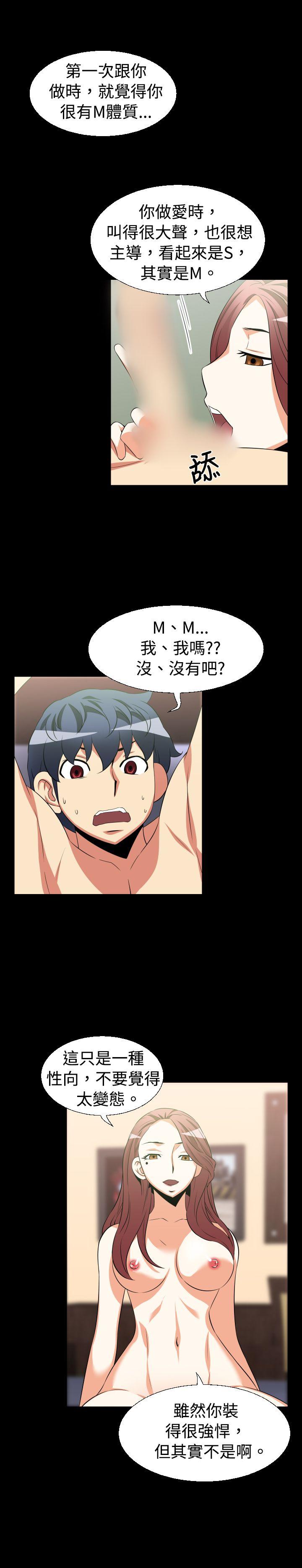 [韩国漫画] 恋爱辅助器 剧情,巨乳大奶#[16P]-4